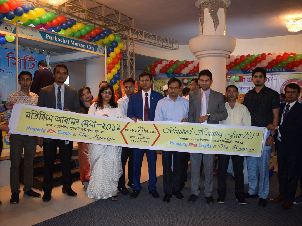 Property Plus Events